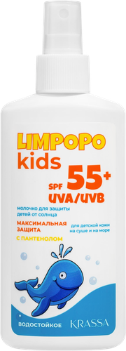 Молочко солнцезащитное для детей KRASSA Limpopo Kids Пантенол, витамин E и аллантоин SPF55+, 150мл, фотография