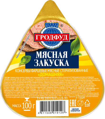 Закуска мясная ГРОДФУД Домашняя, 100г, картинка