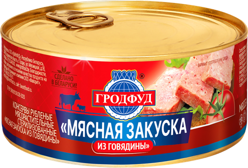 Закуска мясная ГРОДФУД из говядины, 290г, детальное фото