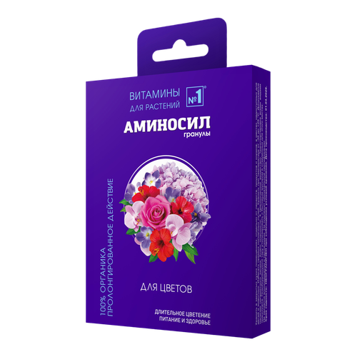 Удобрение АМИНОСИЛ Гранулы д/цветов 50гр, фото