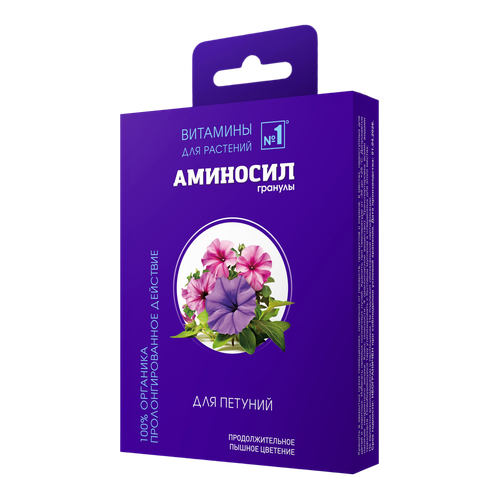 Удобрение АМИНОСИЛ Гранулы д/петуний 50гр, картинка