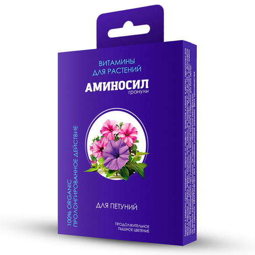 Удобрение АМИНОСИЛ Гранулы д/петуний 50гр, вид