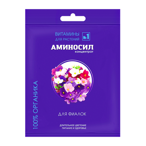 Удобрение АМИНОСИЛ Концентрат д/фиалок 5мл, фото