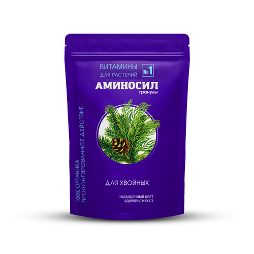 Удобрение АМИНОСИЛ Гранулы д/хвойных 300гр, детальное фото