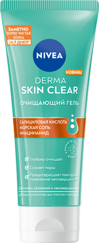 Гель для умывания NIVEA Derma Skin Clear очищающий, 90мл, вид