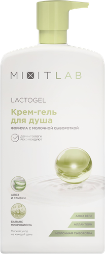 Крем-гель&nbsp;для душа MIXIT Lab увлажняющий с&nbsp;алоэ&nbsp;и&nbsp;молочной&nbsp;сывороткой, 750мл, крупный план