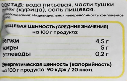 Бульон быстрозамороженный СВОЙ БУЛЬОН Куриный, 1кг, фото