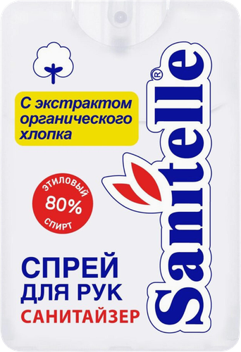 Спрей антисептический для рук SANITELLE с экстрактом хлопка, детальное фото