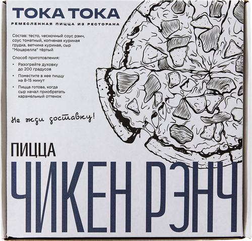 Пицца ремесленная ТОКА ТОКА Чикен-Рэнч, 440г, крупный план