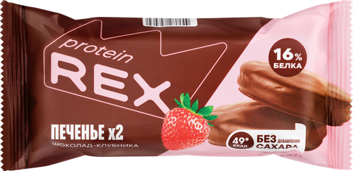 Печенье протеиновое PROTEINREX со вкусом шоколад-клубника, 25г, детальное фото