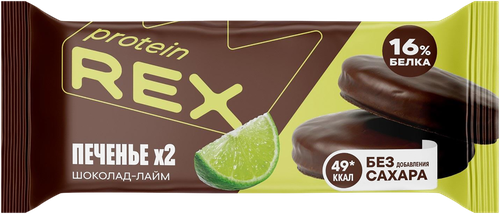 Печенье протеиновое PROTEINREX со вкусом шоколад-лайм, 25г, крупный план