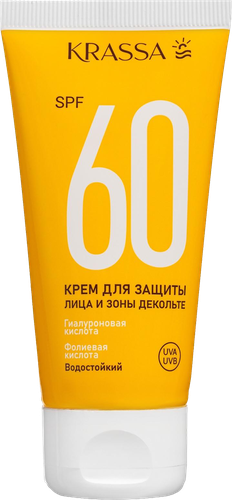 Крем солнцезащитный для лица и зоны декольте KRASSA водостойкий SPF60, 50мл, детальное фото