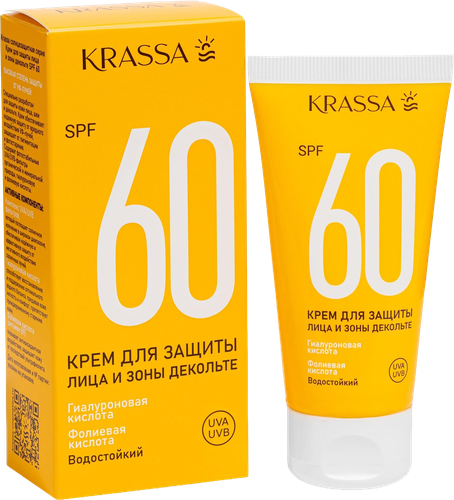 Крем солнцезащитный для лица и зоны декольте KRASSA водостойкий SPF60, 50мл, крупный план