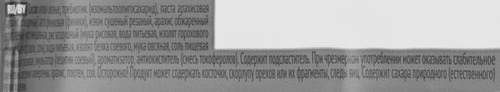 Батончик овсяный PROTEINREX со вкусом арахисовая паста-соль, 50г, картинка