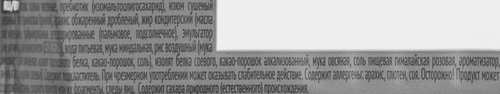 Батончик овсяный PROTEINREX со вкусом двойной шоколад, 50г, детальное фото
