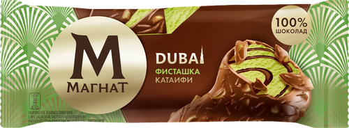 Мороженое МАГНАТ Дубай, сливочное с фисташковой пастой и шоколадным наполнителем в молочном шоколаде с фисташкой и тестом катаифи 8,5%, без змж, эскимо, 63г, картинка