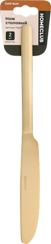 Набор ножей HOMECLUB Gold dust, нержавеющая сталь, Арт. kgs4, 2шт, крупный план
