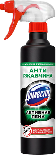 Средство моющее ДОМЕСТОС Антиржавчина, пена, 450мл, картинка