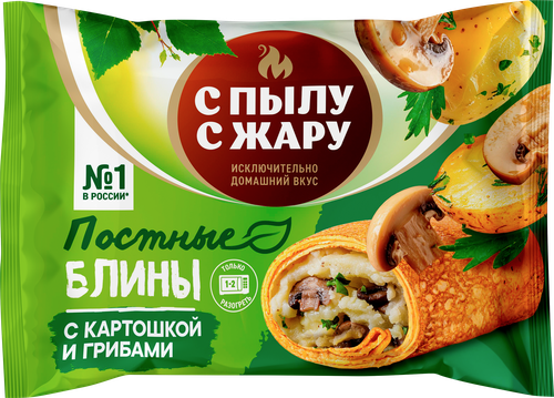 Блины постные С ПЫЛУ С ЖАРУ с картошкой и грибами, 280г, фото