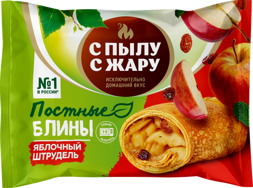 Блины постные С ПЫЛУ С ЖАРУ Яблочный штрудель, 280г, изображение