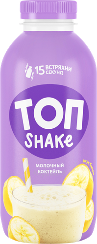 Коктейль молочный САВУШКИН Топ шейк Банан 2%, без змж, 450мл, вид