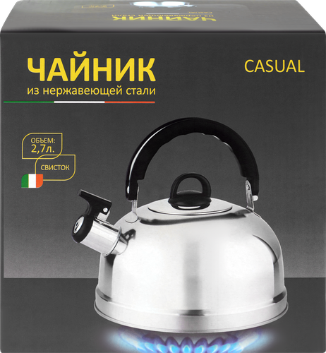 Чайник Casual 2.7л, Арт. 004260, картинка