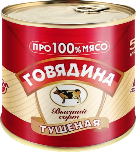 Говядина тушеная СКОПИНСКИЙ высший сорт, 525г, детальное фото