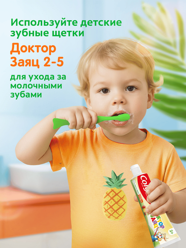 Зубная паста COLGATE Доктор Заяц со вкусом тутти-фрутти, 50мл, картинка
