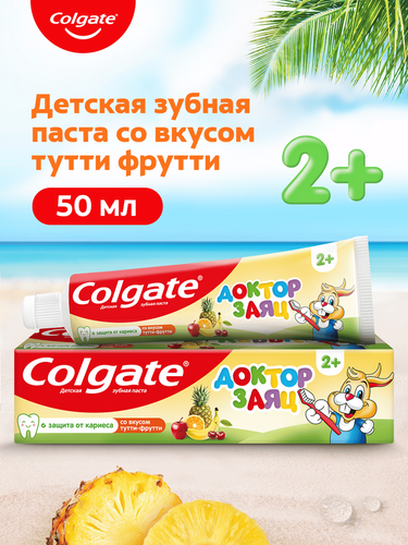 Зубная паста COLGATE Доктор Заяц со вкусом тутти-фрутти, 50мл, вид