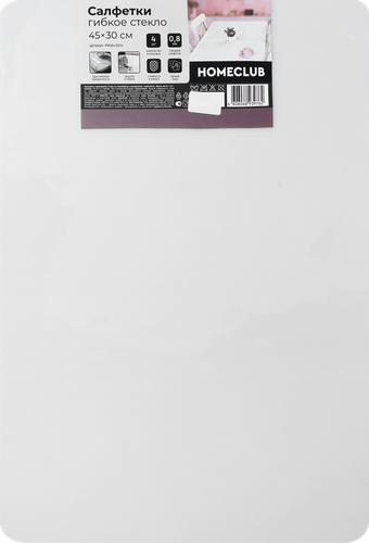 Салфетки сервировочные HOMECLUB 45х30см, гибкое стекло, Арт. PM45x30/к, 4шт, крупный план