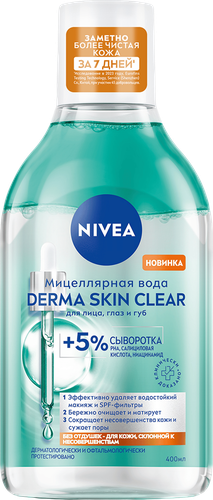 Вода мицеллярная для лица, глаз и губ NIVEA Derma Skin Clear двухфазная, 400мл, детальное фото