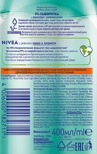 Вода мицеллярная для лица, глаз и губ NIVEA Derma Skin Clear двухфазная, 400мл, изображение