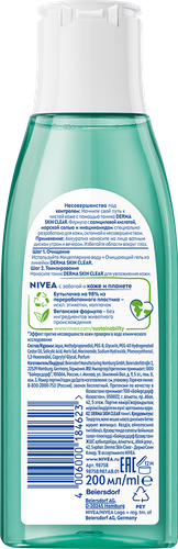 Тоник для лица NIVEA Derma Skin Clear, 200мл, фотография