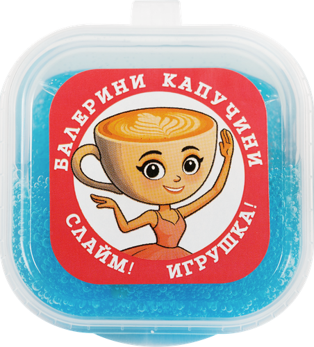 Игрушка-слайм Итальянские мемы, фотография