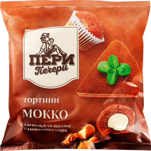 Тортини ПЕРИПЕЧЕРИ Мокко со вкусом сливочного сыра, 315г, фотография