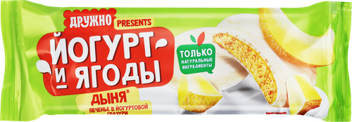 Печенье сахарное ДРУЖНО Йогурт и ягоды, дыня, 120г, картинка