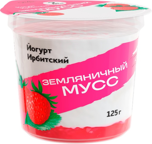 Йогурт ИРБИТСКИЙ Земляничный мусс 5,2%, без змж, 125г, картинка