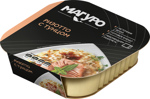Ризотто МАГУРО с тунцом, 230г, вид