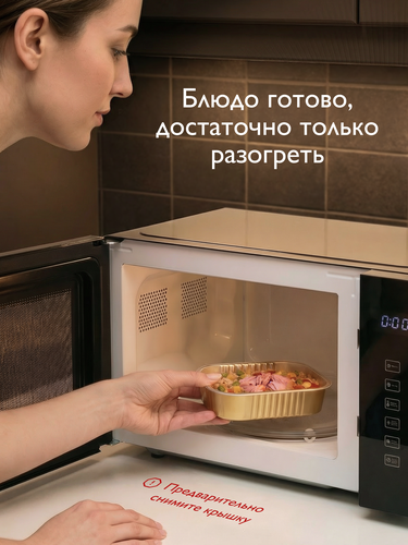 Гавайская смесь МАГУРО с тунцом, 230г, фотография
