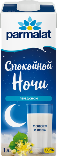 Напиток молочный ультрапастеризованный PARMALAT Спокойной ночи безлактозный 1,8%, без змж, 1000мл, детальное фото