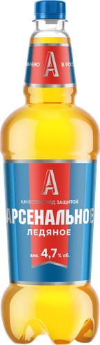 Пиво светлое АРСЕНАЛЬНОЕ Ледяное пастеризованное 4,7%, 1.2л, вид