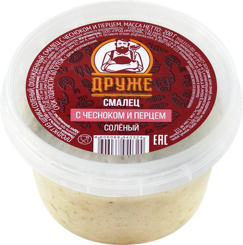 Смалец ДРУЖЕ с чесноком и перцем, 200г, крупный план