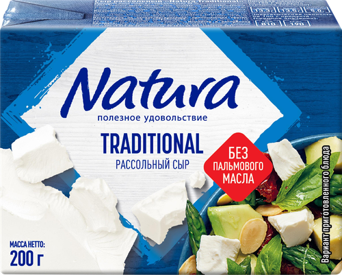 Сыр рассольный NATURA Traditional 35%, без змж, 200г, фотография