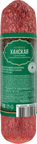Колбаса сырокопченая Ханская Халяль, 200г, крупный план