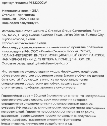 Сапоги резиновые женские INIWN р. 36–41, розовый/зеленый, Арт. P5322002W, фотография