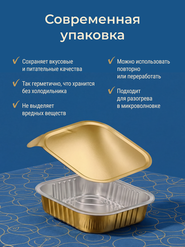 Плов КАПИТАН ВКУСОВ с тунцом, 230г, изображение