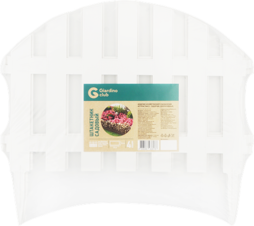 Ограждение садовое GIARDINO CLUB Штакетник садовый 39х34см, Арт. 485, 4шт, детальное фото