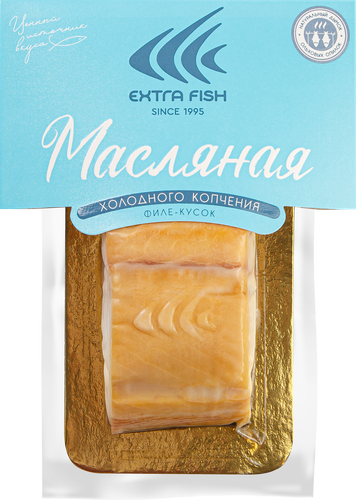 Масляная рыба холодного копчения ЭКСТРА ФИШ филе-кусок, 200г, вид