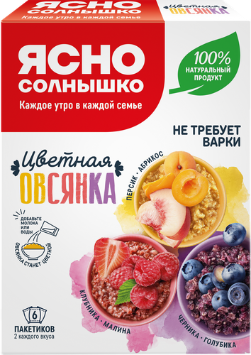 Каша овсяная ЯСНО СОЛНЫШКО Цветная, 6х35г, фото