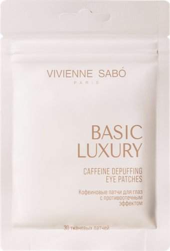 Патчи для глаз VIVIENNE SABO Basic Luxury Кофеиновые с противоотечным эффектом, 30шт, вид